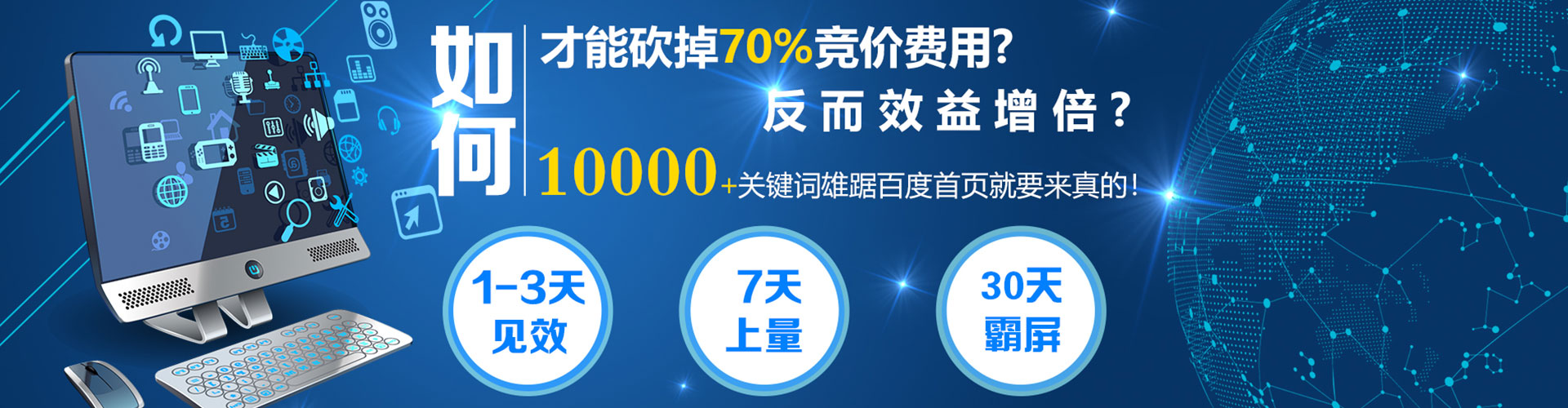 大余推广信息流