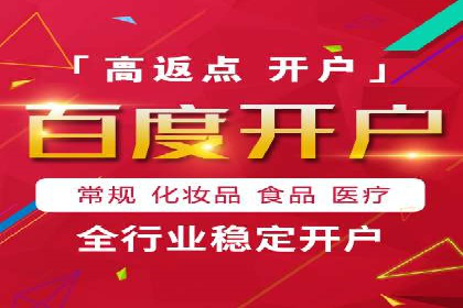 百度推广运营实战经验：案例解析与优化